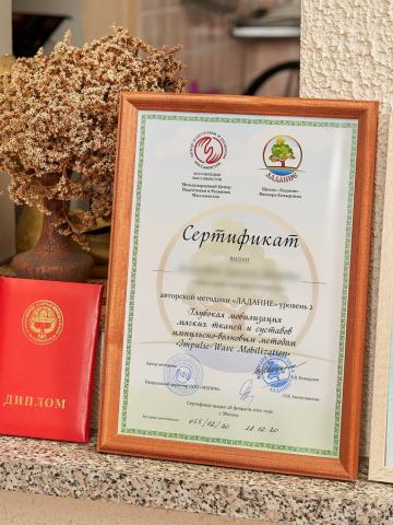 Наталия фото 2